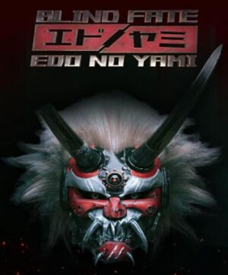 Blind Fate: Edo no Yami (Steam)