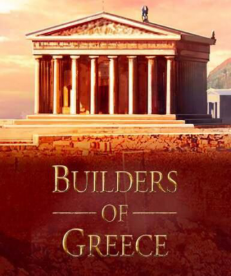 Builders of Greece (Steam)