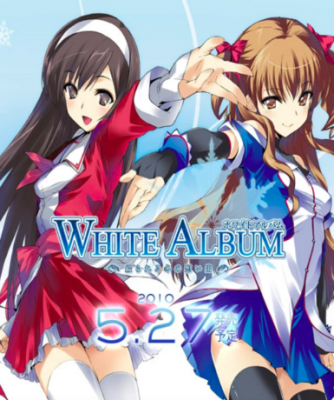 White Album: Memories like Falling Snow (Steam)