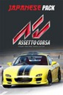 Assetto corsa - Japanese Pack (DLC)