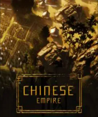 Chinese Empire (Steam)